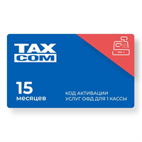 Такском ОФД 15 месяцев 3269