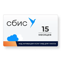 Тензор ОФД 15 месяцев 3270