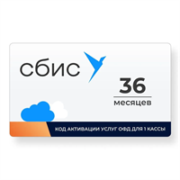Тензор ОФД 36 месяцев 3271
