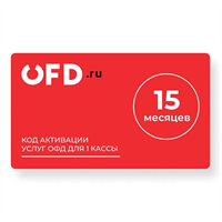 OFD.ru 15 месяцев 3272